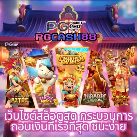 สล็อต998
