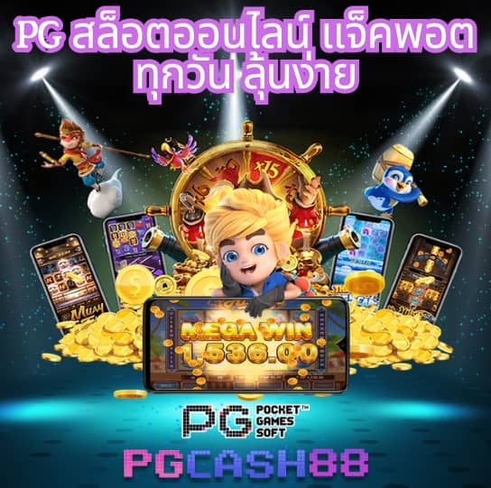 สล็อต998